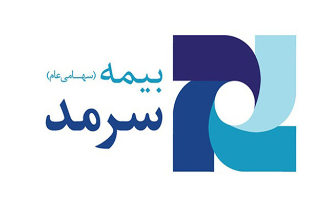 بیمه بانک صادرات (سرمد)